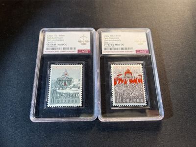 洪涛臻品 精选邮票限时拍卖第五十五期 - 纪85巴黎公社新全  ASG85分OG 一次性出分，背胶白润，老纪特精品票 无黄无折，齿孔新且饱满，状态一流，1965年发行，老纪特上分困难，85就是高分，105最严格时期出分，这套票能评级的数量非常有限。壳子完好无划痕，收藏首选，仅此一套，高配85，喜欢不要错过！最后两图源泰95分和裸票全品价格做参考(源泰95即全品)