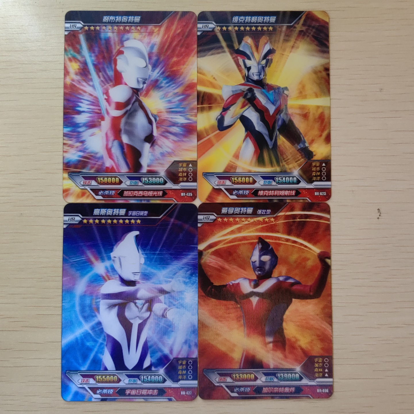 第②场-卡游-奥特曼收藏卡专场 奥特曼3D卡