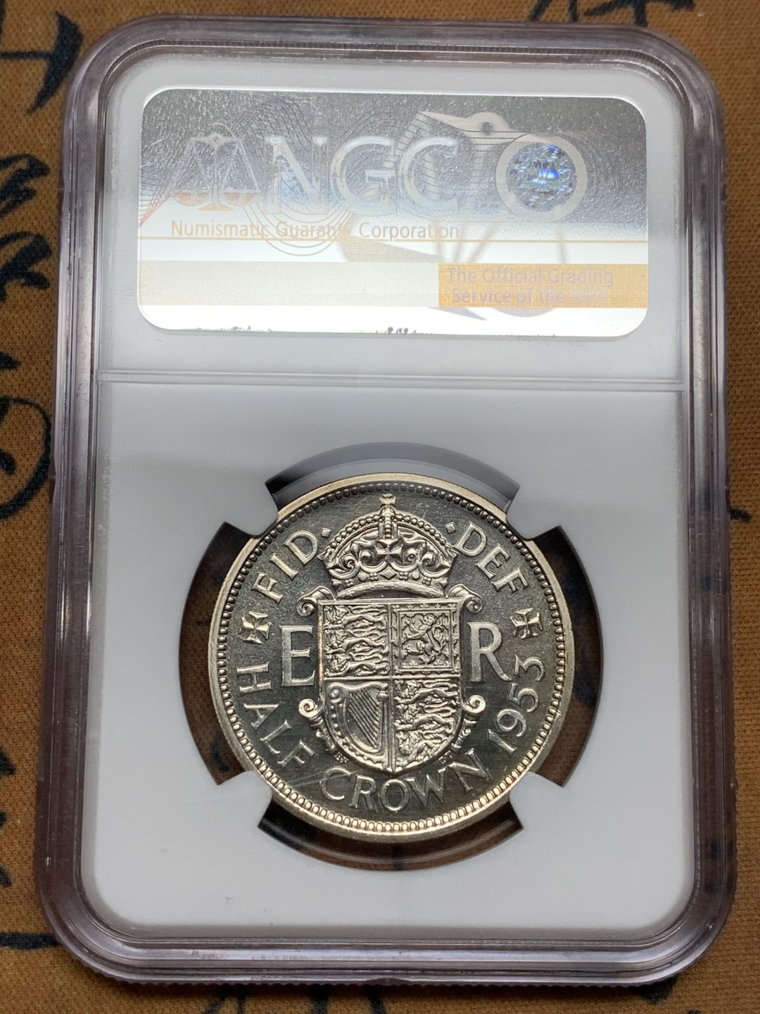 《竞宝斋》第106场-周日，周一 2场连拍（全场包邮） NGC PF64 1953年 伊丽莎白 登基首年 精制半克朗