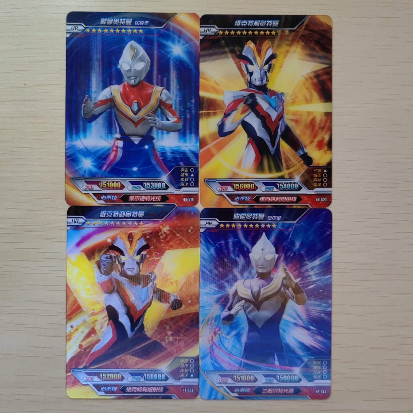 第②场-卡游-奥特曼收藏卡专场 奥特曼3D卡