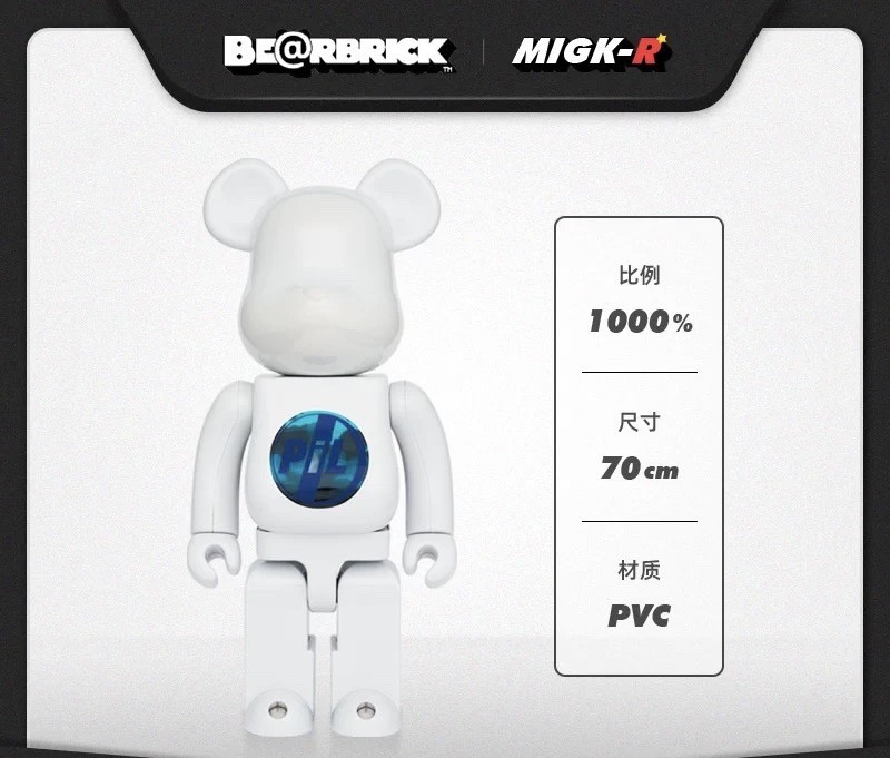 零元拍 ：B熊 BE@RBRICK 1000% PiL CHROME Ver.BEARBRICK 1000% 白色电镀药丸，全新未拆。