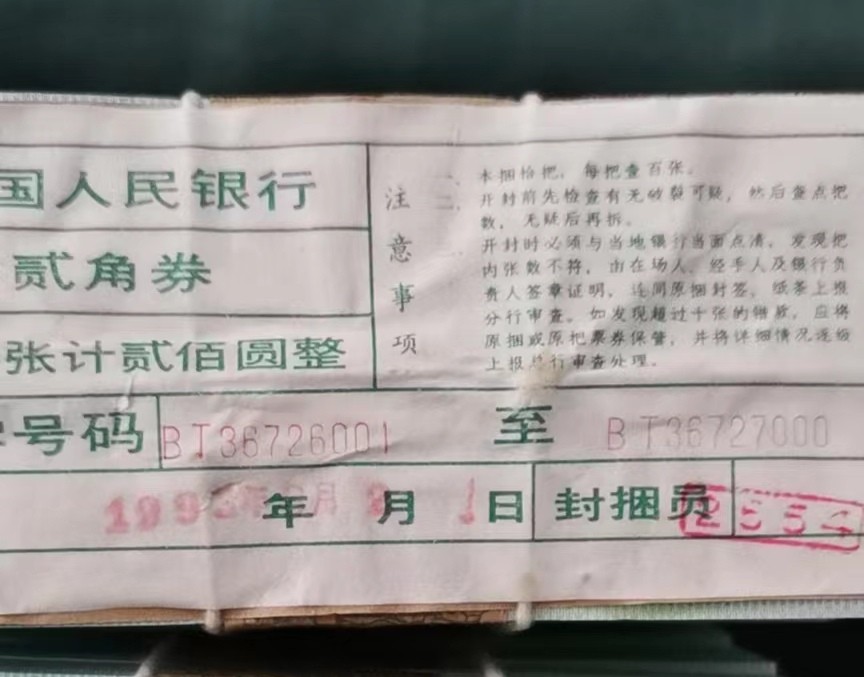 千家老金珍藏版，8002第一大组BT,3672拆一捆，准备送评，送评前想给老铁们放一点点漏，就20张！超蓝色荧光，符合蓝水晶特征，但比开标的DQ冠蓝水晶更加幽蓝，漫天飞雪！整捆步调一致，强弱差距非常微小！至于怎么命名，还是交给钱坤吧，老铁们只管开心捡漏于千家最为纯净的拍场！本场拍品依旧实行保价护航！三个月内支持无条件退货回收！ 千家老金珍藏版，8002第一大组，BT36726981，拆一捆准备送评，送评前想给老铁们放一点点漏，就20张！超蓝色荧光，符合蓝水晶特征，但比开标的DQ冠蓝水晶更加幽蓝，漫天飞雪！整捆步调一致，强弱差距非常微小！至于怎么命名，还是交给钱坤吧，老铁们只管开心捡漏于千家最为纯净的拍场！本场拍品依旧实行保价护航！三个月内支持无条件退货回收！