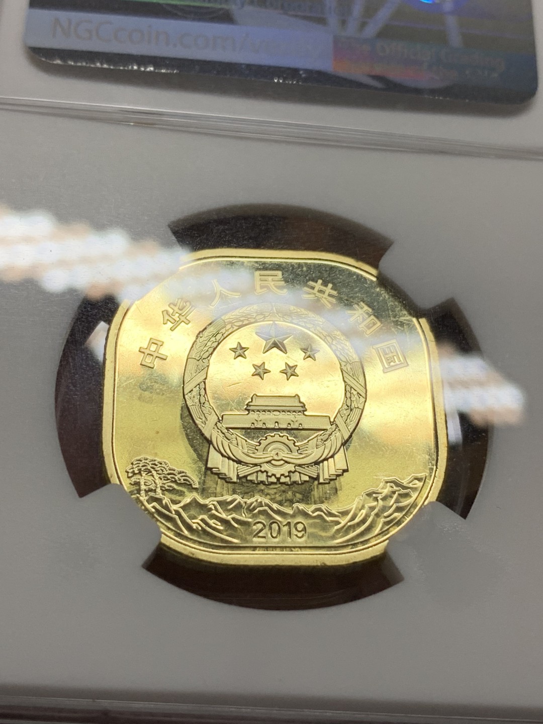 《竞宝斋》第106场-周日，周一 2场连拍（全场包邮） NGC MS66PL 泰山5元纪念币，首日金蓝标不多见。系列首枚