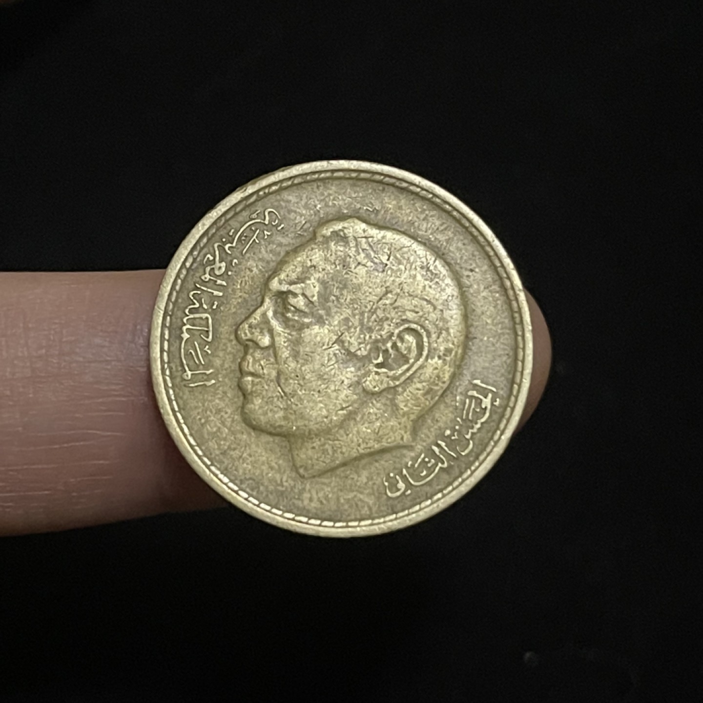 外国硬币0元起拍（7） 摩洛哥硬币 20分 