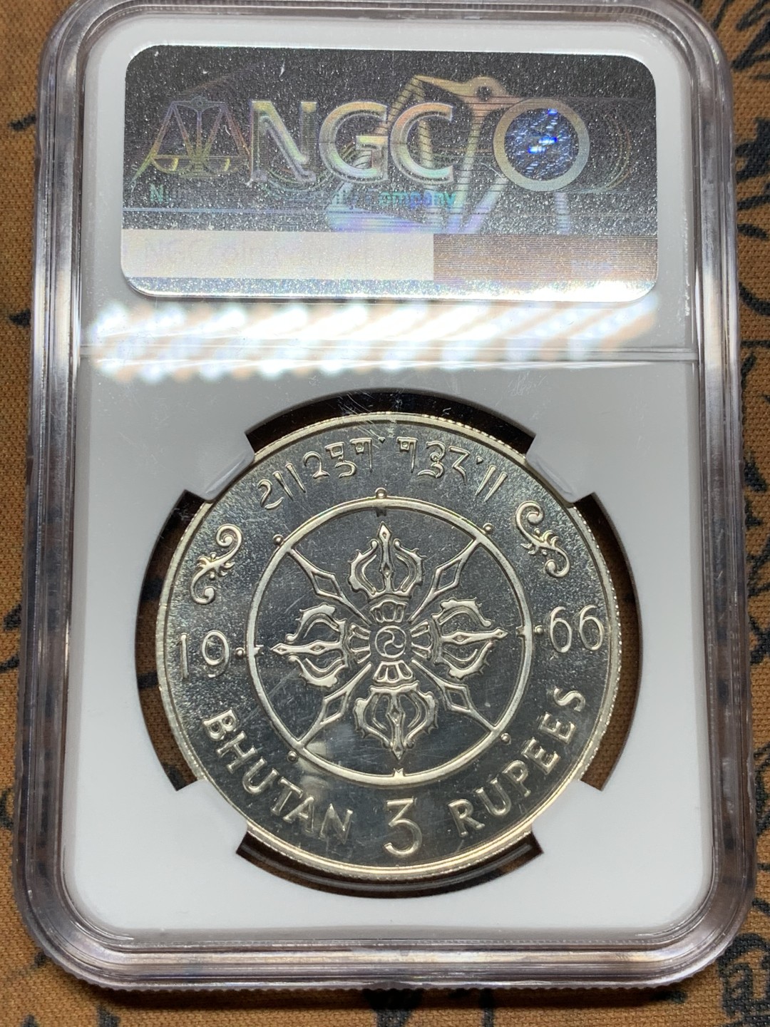 《竞宝斋》第106场-周日，周一 2场连拍（全场包邮） NGC PF64 不丹1966年旺楚克国王登基40周年纪念精制银币