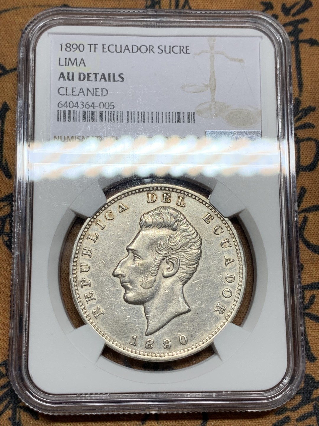 《竞宝斋》第106场-周日，周一 2场连拍（全场包邮） NGC-AUD 厄瓜多尔 1890年 利马厂 1苏克雷大银币 国内不多见 25克 900银