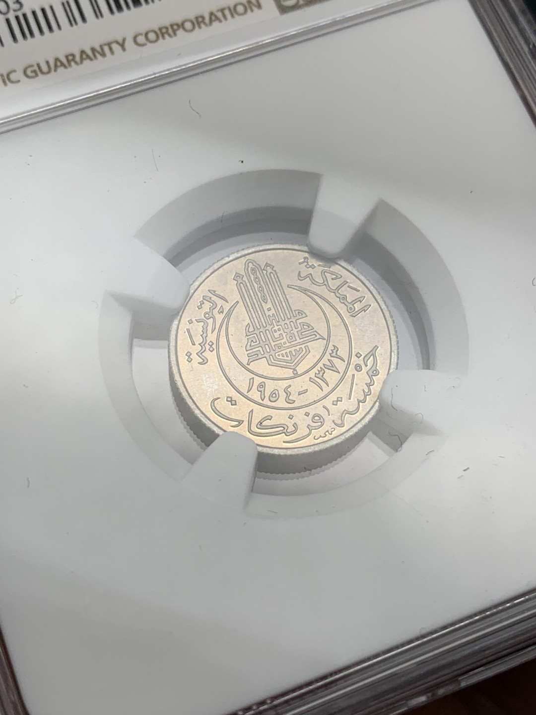 《竞宝斋》第106场-周日，周一 2场连拍（全场包邮） NGC季军分 NGC-MS64 突尼斯 1954年5法郎ESSAI样币 币面标注ESSAI，发行稀少。罕见的品种