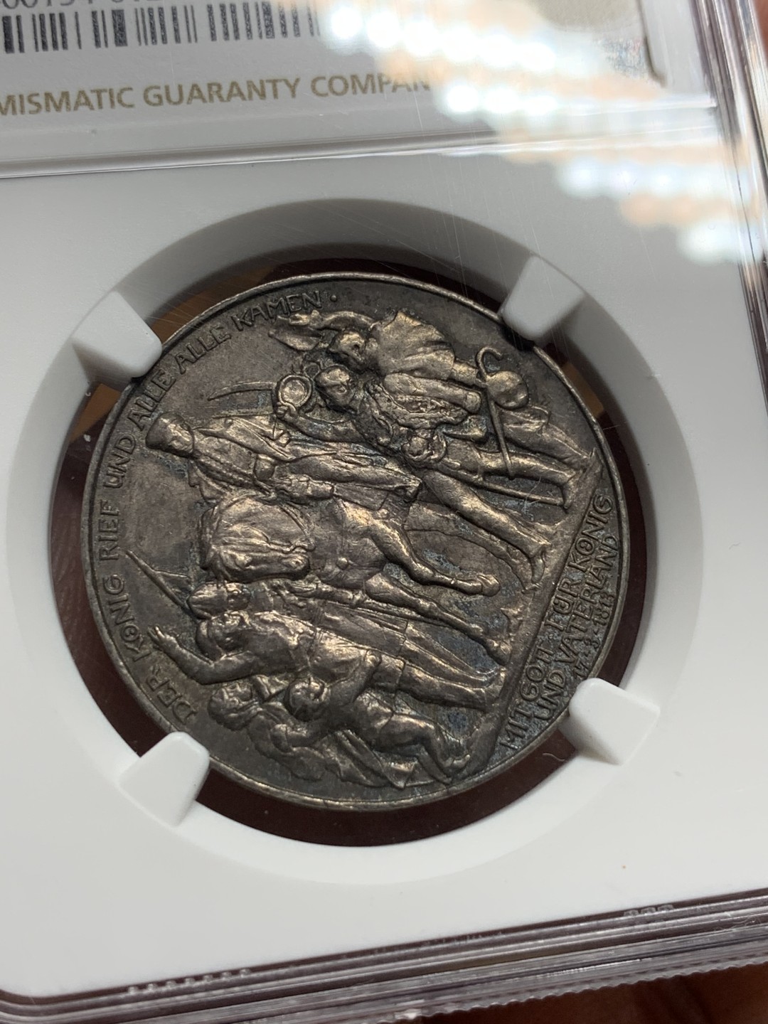 《竞宝斋》第106场-周日，周一 2场连拍（全场包邮） NGC-MS62 德意志第二帝国 1913年 普鲁士3马克 战胜拿破仑纪念银币 重彩包浆 浮雕层次分明 底板好