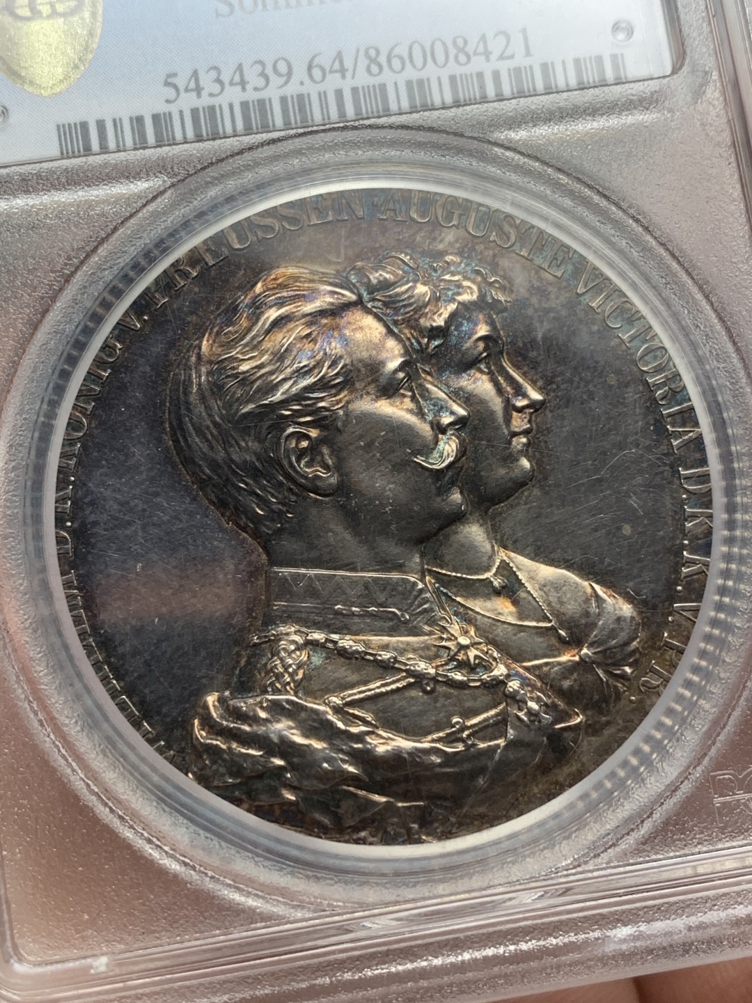 《竞宝斋》第106场-周日，周一 2场连拍（全场包邮） 冠军分PCGS SP64 德国普鲁士1888-1918年 威廉二世结婚纪念高浮雕大银章 五彩包浆 镜面底板 加厚盒装