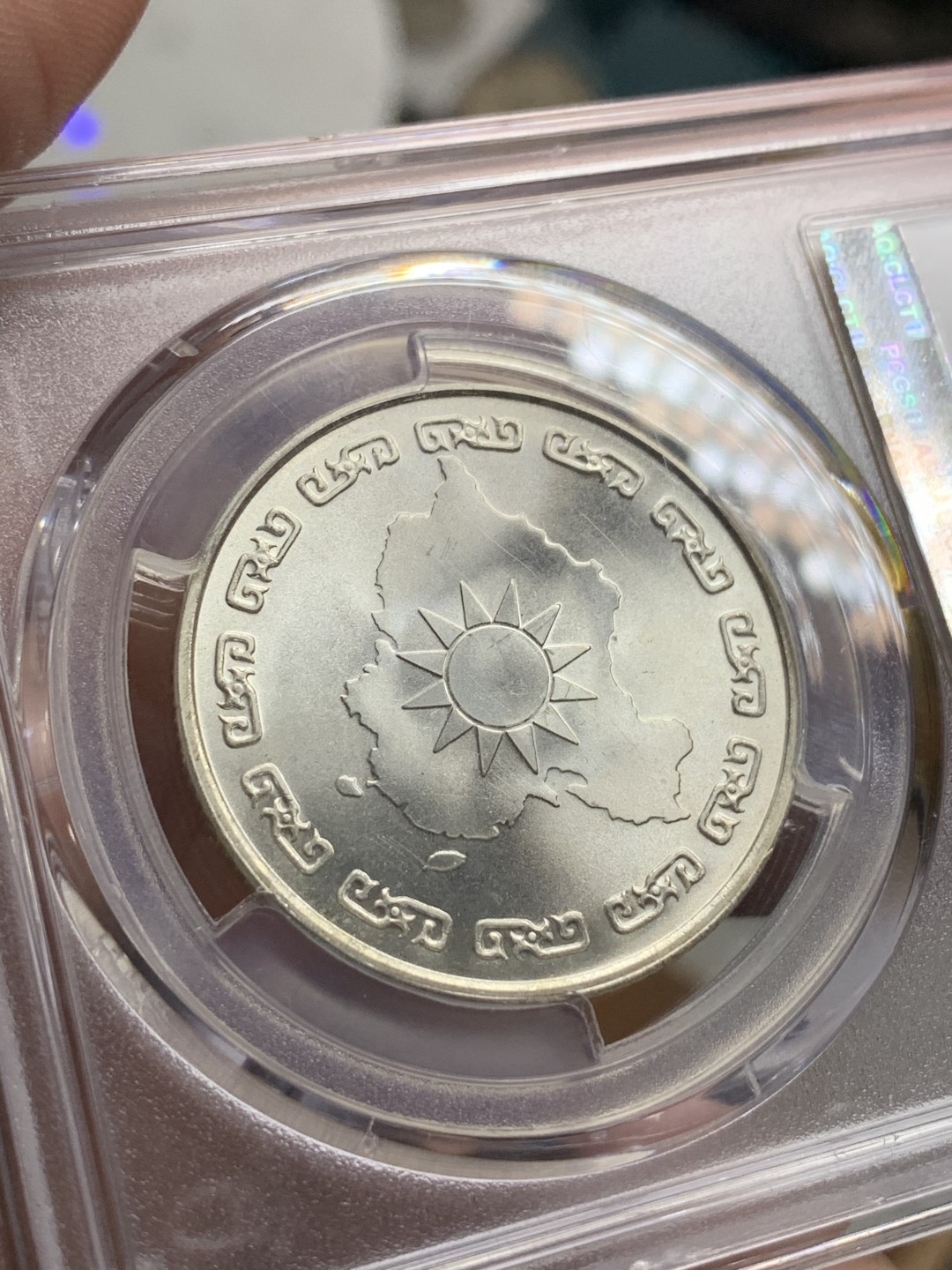 《竞宝斋》第106场-周日，周一 2场连拍（全场包邮） PCGS-MS66 中国台湾省 1976年 蒋公九秩诞辰纪念银章