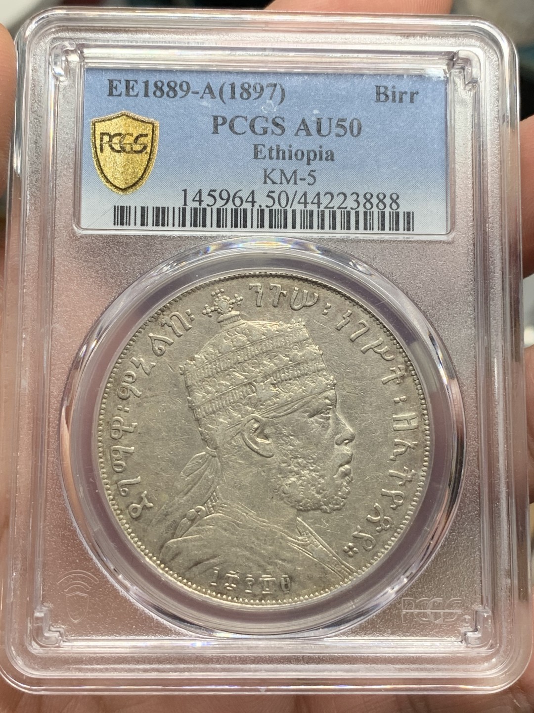 《竞宝斋》第106场-周日，周一 2场连拍（全场包邮） PCGS-AU50 EE1889年 埃塞俄比亚 狮子左抬腿 1Birr 大银币  AU性价比高 克劳斯目录的封面币 一直网红款