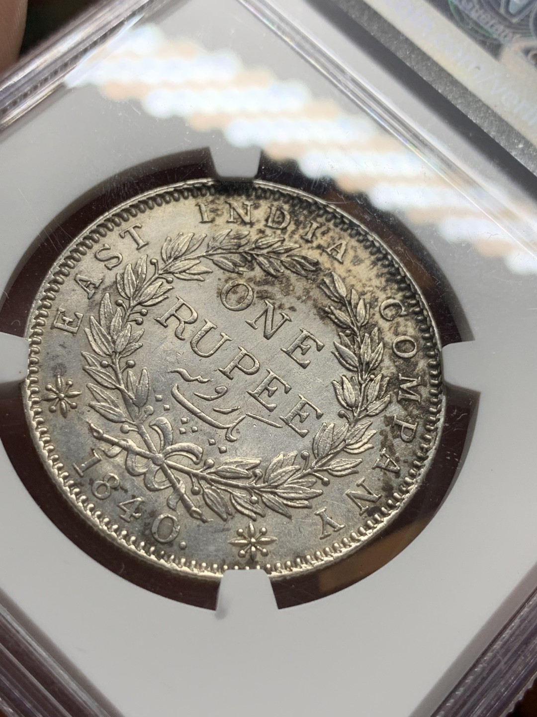 《竞宝斋》第106场-周日，周一 2场连拍（全场包邮） NGC UNC 1840年C 单辫卢比 双面原银光都在 背面老包浆稍稍有清洗 状态很不错