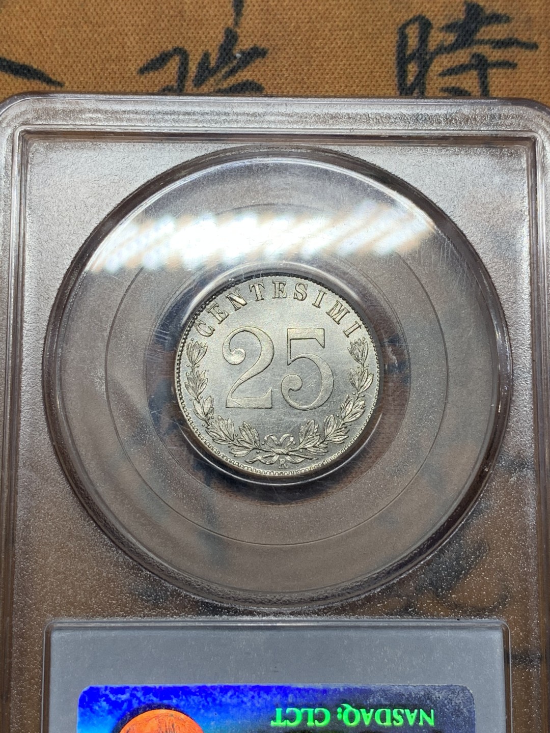 《竞宝斋》第106场-周日，周一 2场连拍（全场包邮） PCGS MS63 意大利王国 1902年 25分 镍币 老盒严评 稀少