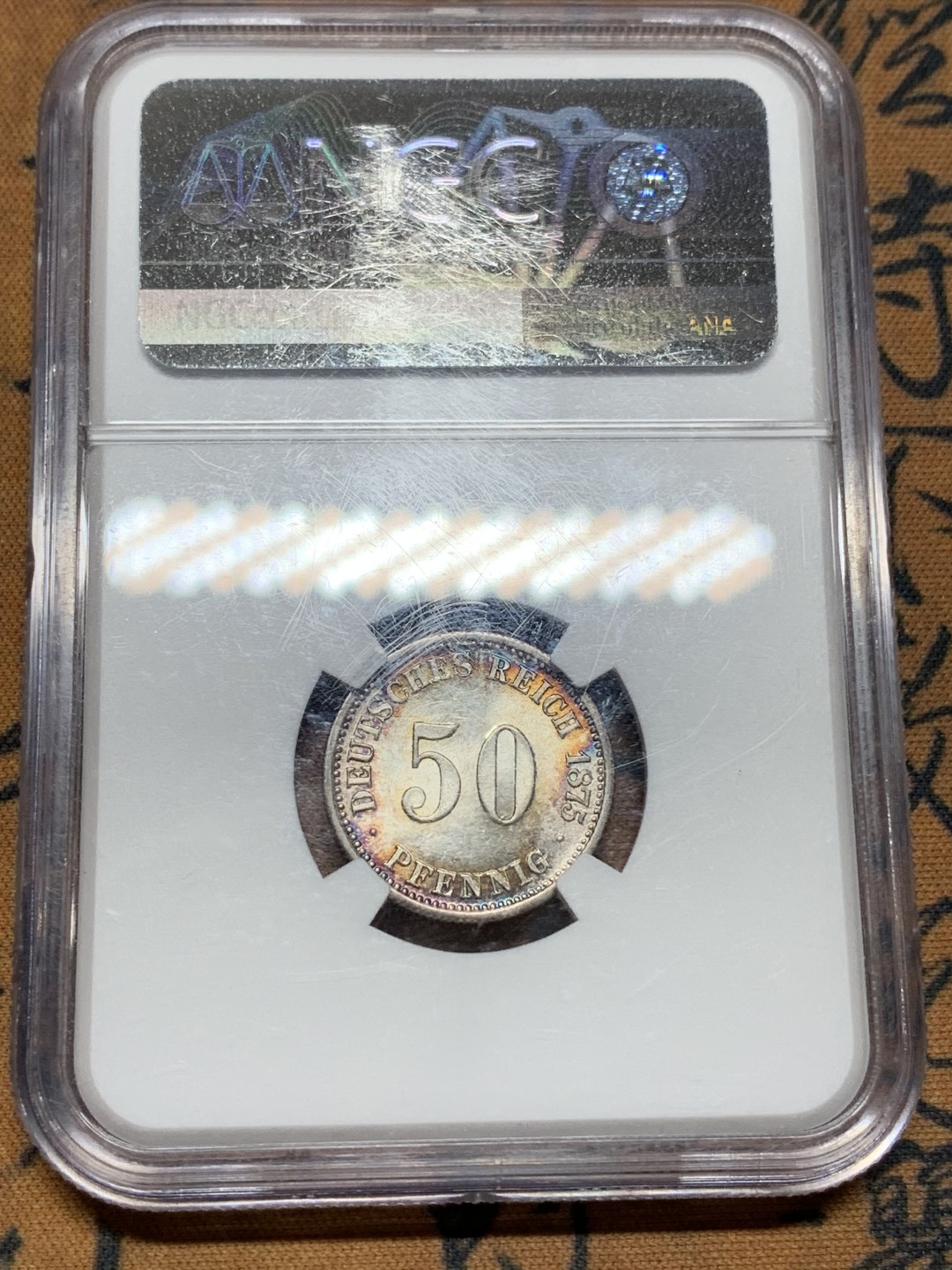 《竞宝斋》第106场-周日，周一 2场连拍（全场包邮） NGC-MS62 德国1875G短翅50芬尼银币 完美原光幻彩包浆 太漂亮