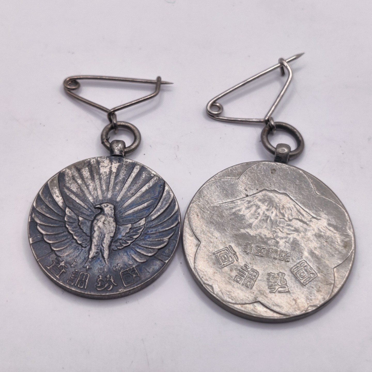 全场0元起拍 第六期 咸鱼国勋章制服拍卖专场 10月19日（周三）下午6：00开始 日本二战前 国势调查章一组