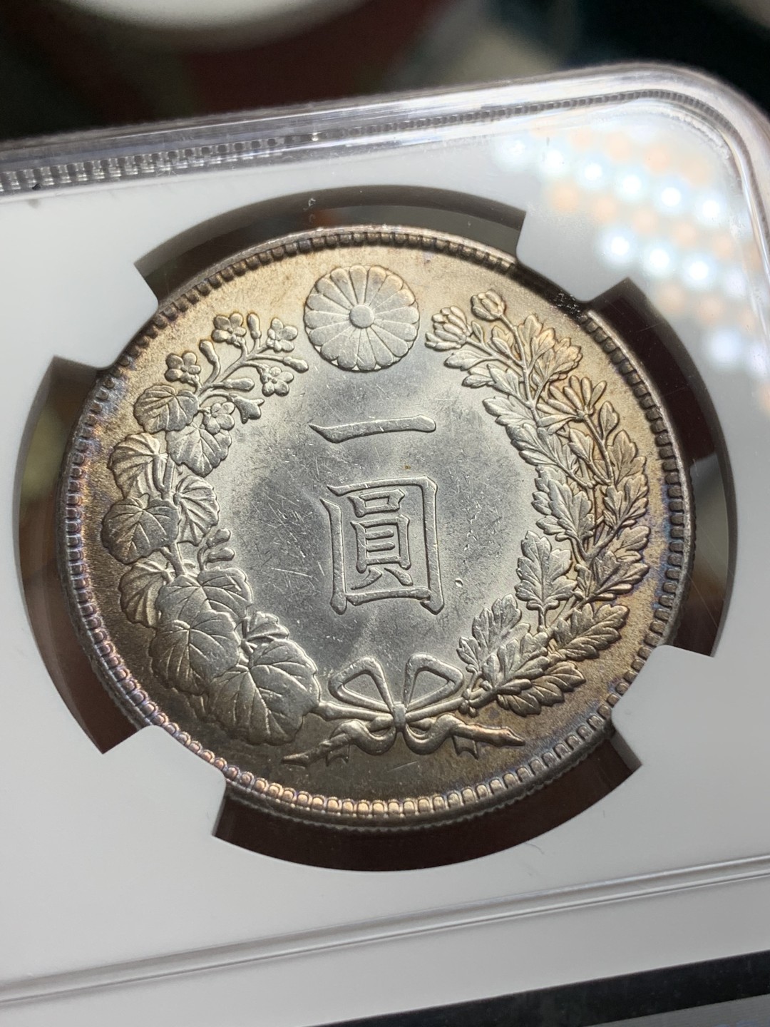 《竞宝斋》第106场-周日，周一 2场连拍（全场包邮） NGC UNC 日本 1914年 大正三年 日龙 壹元 银币 双面环彩包浆 很是漂亮