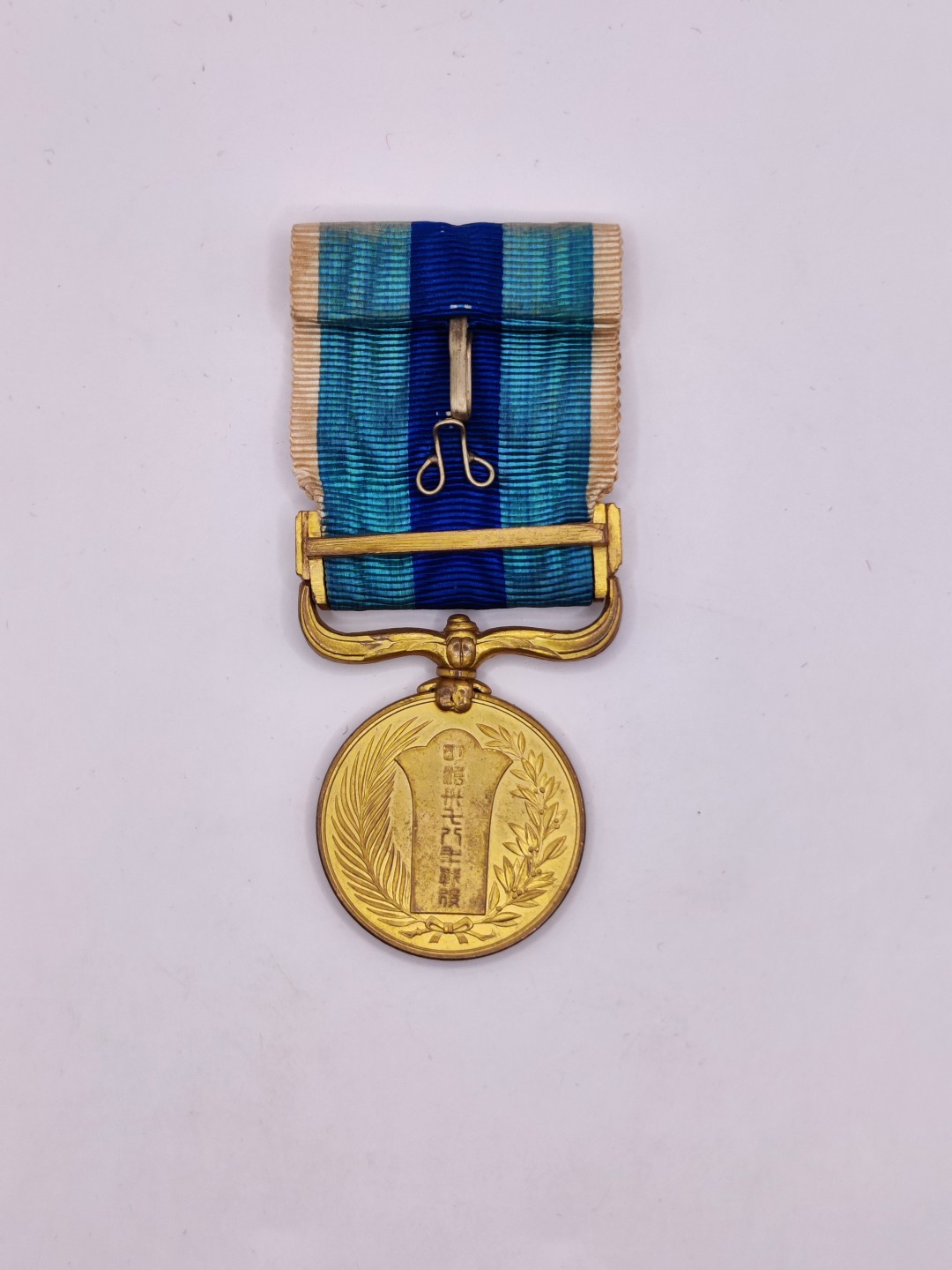 全场0元起拍 第六期 咸鱼国勋章制服拍卖专场 10月19日（周三）下午6：00开始 牢记历史勿忘国耻 明治时期日俄战争从军纪章