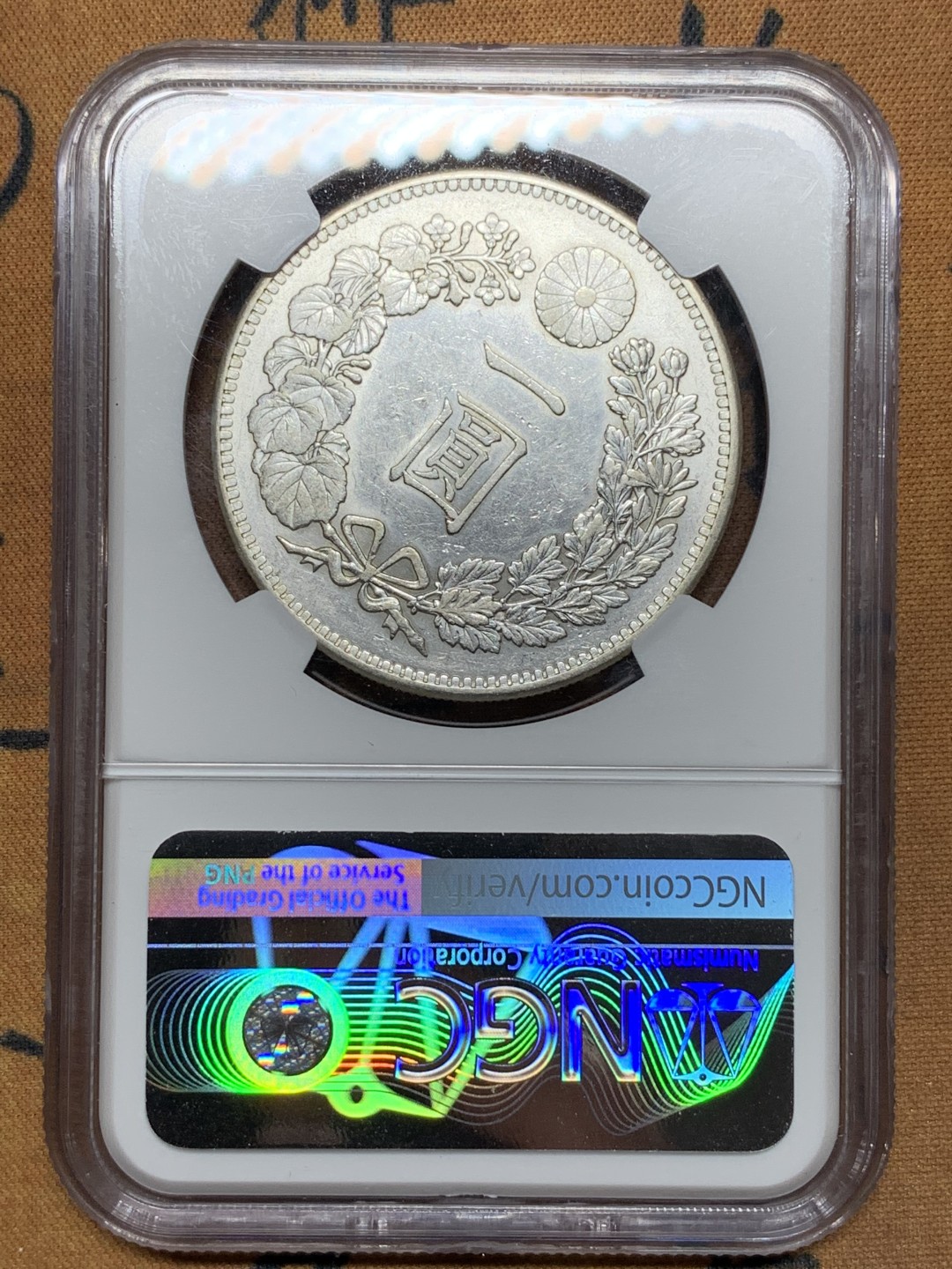 《竞宝斋》第106场-周日，周一 2场连拍（全场包邮） NGC AU55 日本 1895年 明治二十八年龙洋一元银币 原光好年份