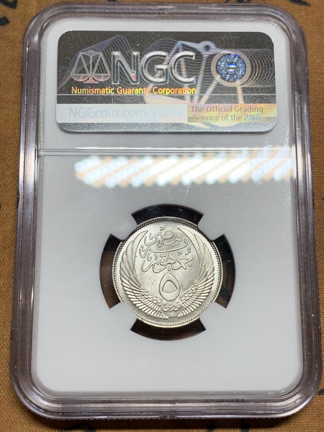 《竞宝斋》第106场-周日，周一 2场连拍（全场包邮） NGC MS63  埃及 AH1375//1956 5皮阿斯特 银币 状态超过分数