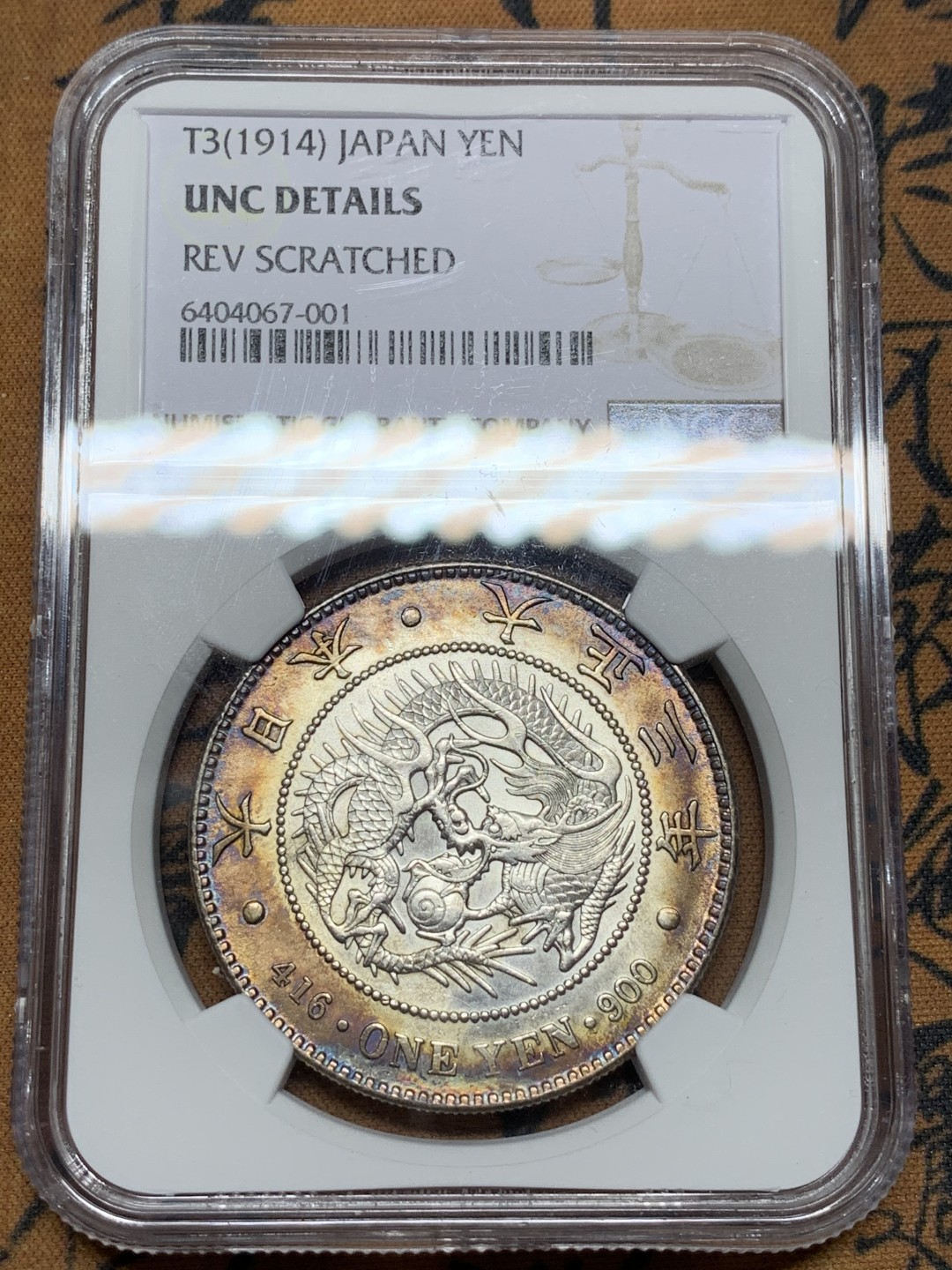 《竞宝斋》第106场-周日，周一 2场连拍（全场包邮） NGC UNC 日本 1914年 大正三年 日龙 壹元 银币 双面环彩包浆 很是漂亮