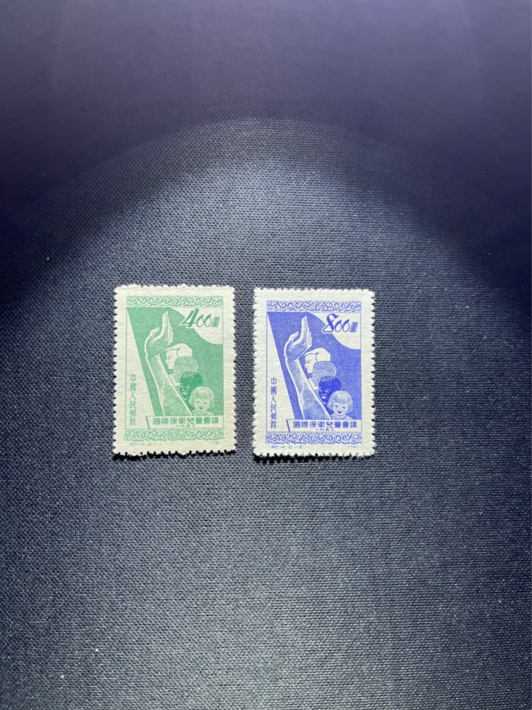 洪涛臻品 精选邮票限时拍卖第五十五期 ✦全品数量有限，随时售缺✦纪14儿童新全  版撕全品，早期草纸小票纸张薄，大多数都有折痕，注意捡漏，全品可评级（近期成交价见尾图 ）
