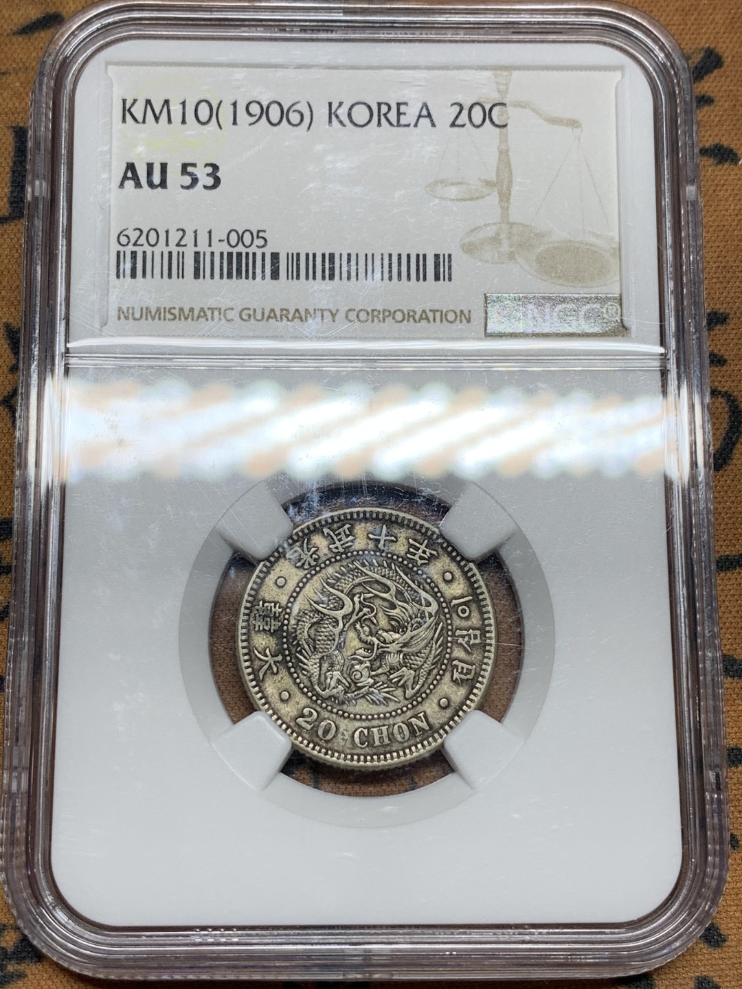 《竞宝斋》第106场-周日，周一 2场连拍（全场包邮） NGC-AU53 日占朝鲜 光武十年20钱 传世好包浆 少见品种