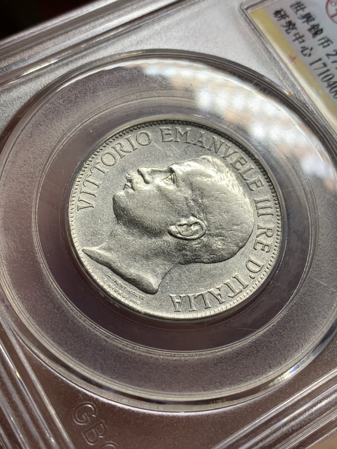 《竞宝斋》第106场-周日，周一 2场连拍（全场包邮） 公博ms61 意大利“托奶”建国2里拉 银币 不多见