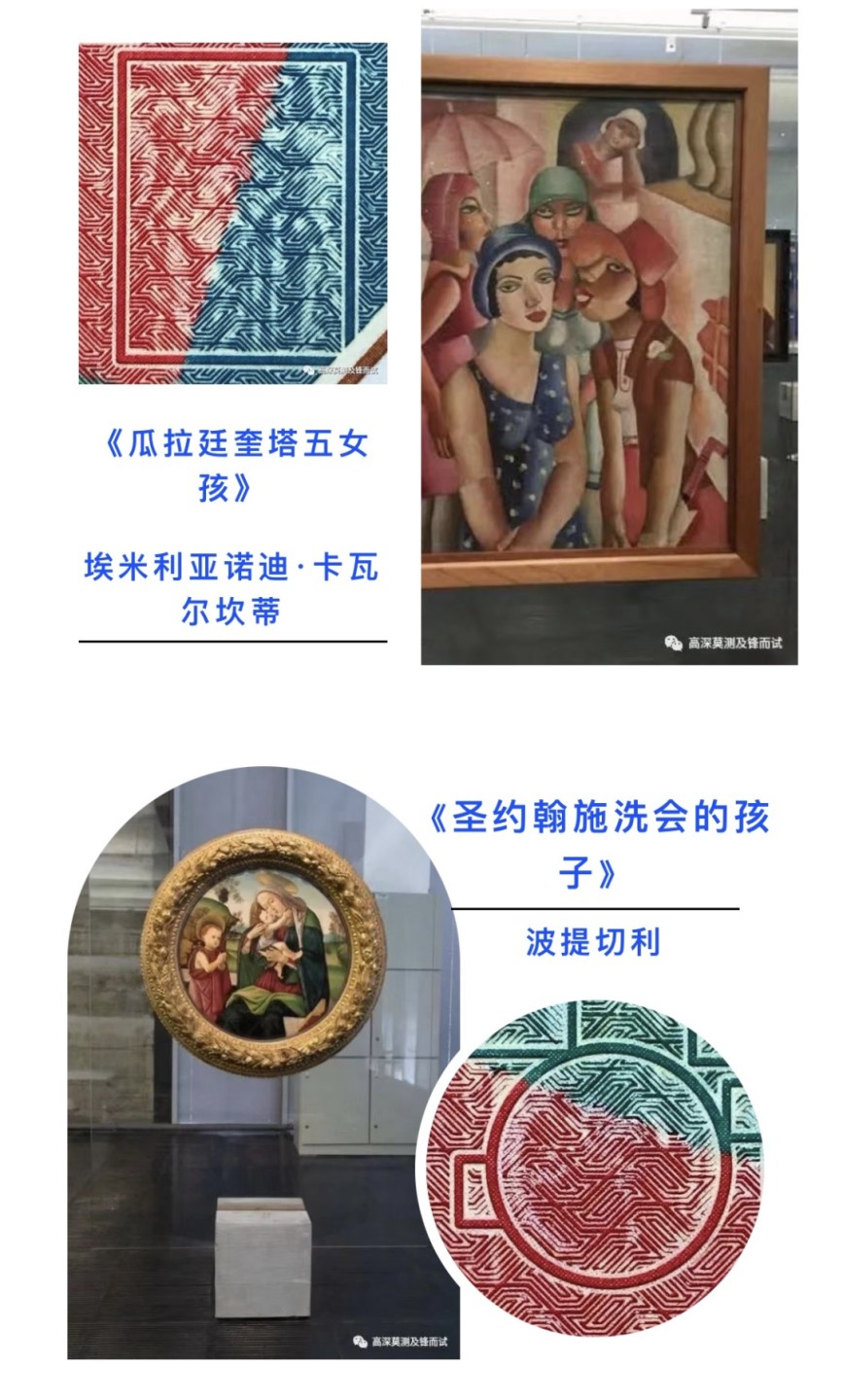 2025第27场（总第227期）：精品连体纪念券专场 瑞士SICPA 2022年“圣保罗艺术博物馆”超大尺寸单面深凹雕刻版新年贺卡册装UNC