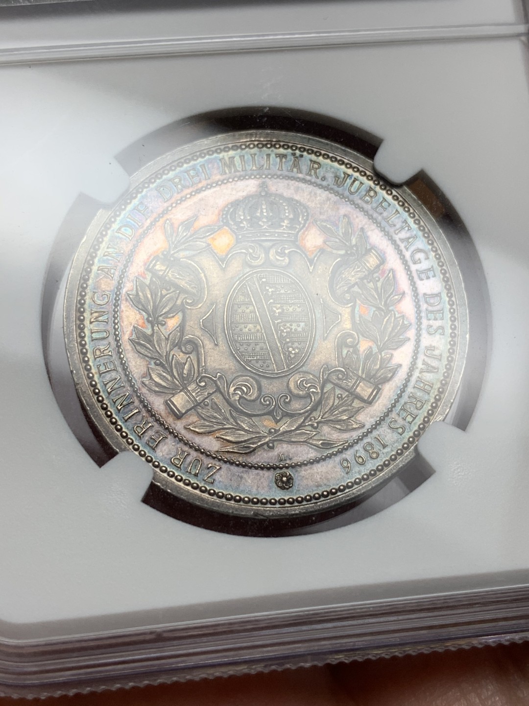 《竞宝斋》第106场-周日，周一 2场连拍（全场包邮） NGC-UNC 德国1896萨克森军事庆典银章