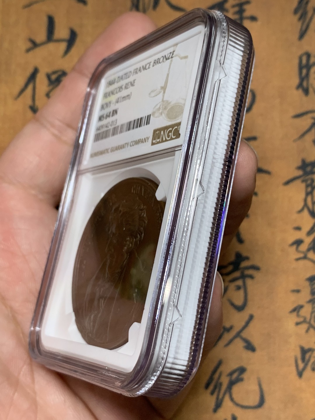 《竞宝斋》第106场-周日，周一 2场连拍（全场包邮） NGC MS64 加厚盒1844法国作家外交家夏多布里昂纪念铜章 巧克力色高浮雕