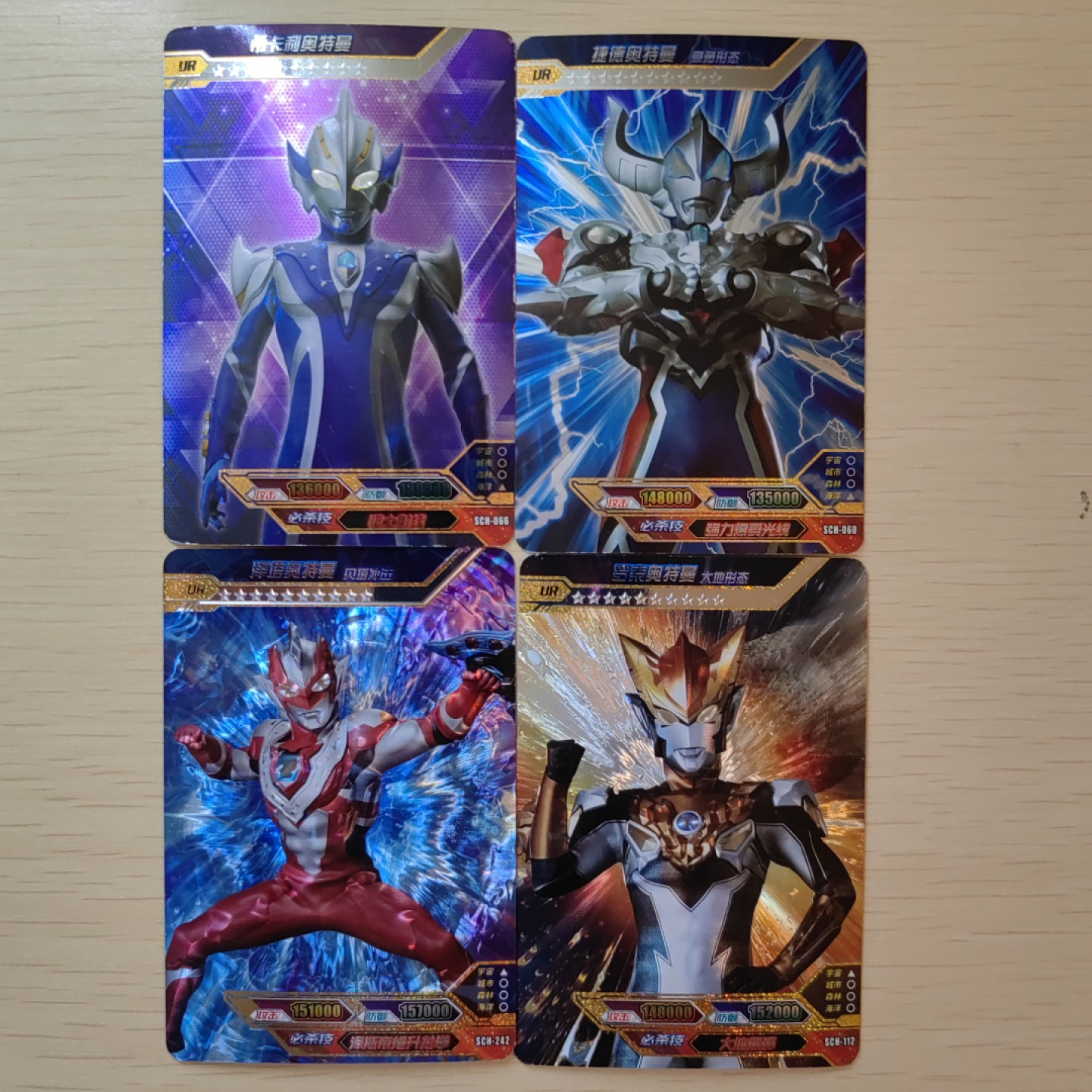 第②场-卡游-奥特曼收藏卡专场 金沙银星版（绝版卡，新版各两张）