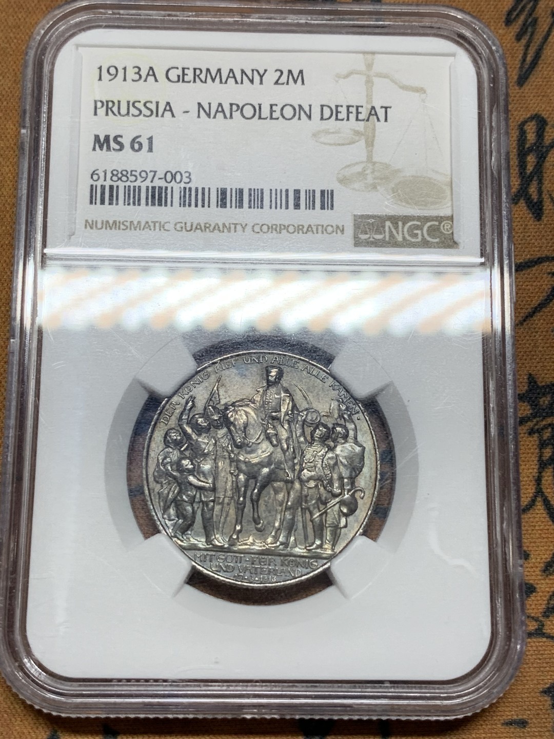 《竞宝斋》第106场-周日，周一 2场连拍（全场包邮） NGC-MS61 德国1913A 战胜拿破仑纪念2马克银币 双面黑金包浆 原光马克配上黑包浆状态优秀少见