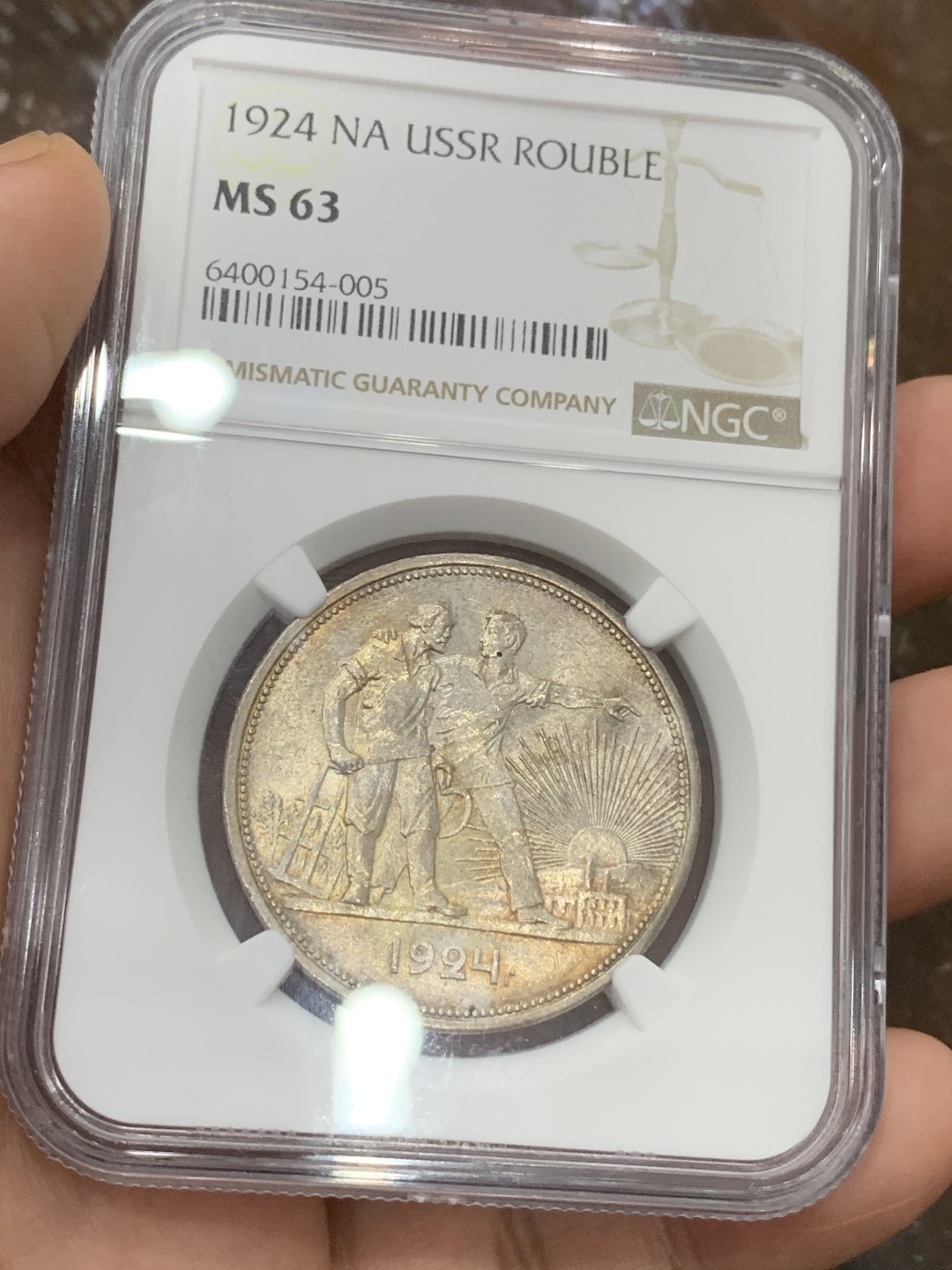 《竞宝斋》第106场-周日，周一 2场连拍（全场包邮） NGC-MS63 苏联 1924 苏联指路 卢布大银币 转光明显 淡彩包浆 状态好