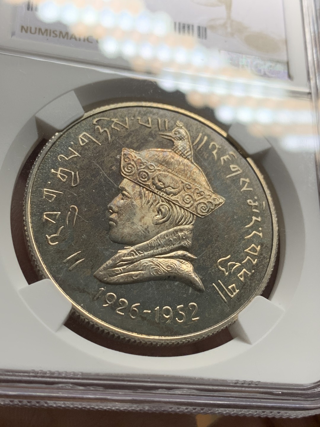 《竞宝斋》第106场-周日，周一 2场连拍（全场包邮） NGC PF64 不丹1966年旺楚克国王登基40周年纪念精制银币