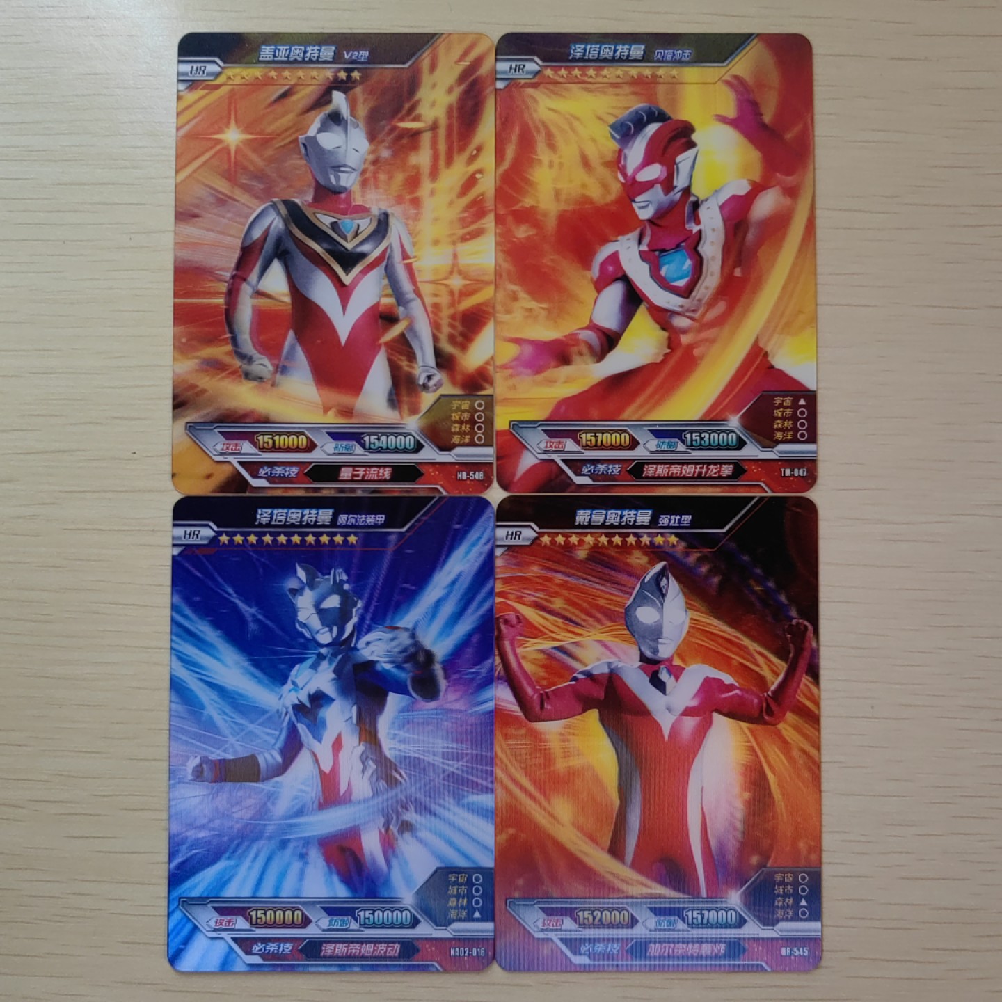 第②场-卡游-奥特曼收藏卡专场 奥特曼3D卡（泽塔为黑钻版2弹）