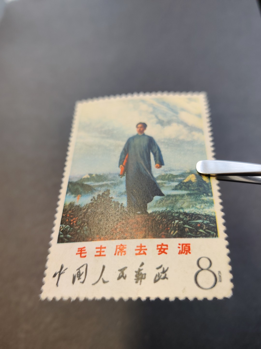 洪涛臻品 精选邮票限时拍卖第五十五期 文12毛主席去安源新票,出自2600元的💝拓普评级98分,ASG未入盒(下清水,面值8左下一轻微透光点)。带ASG退回标签一起出,以免买家误当做真正全品购买