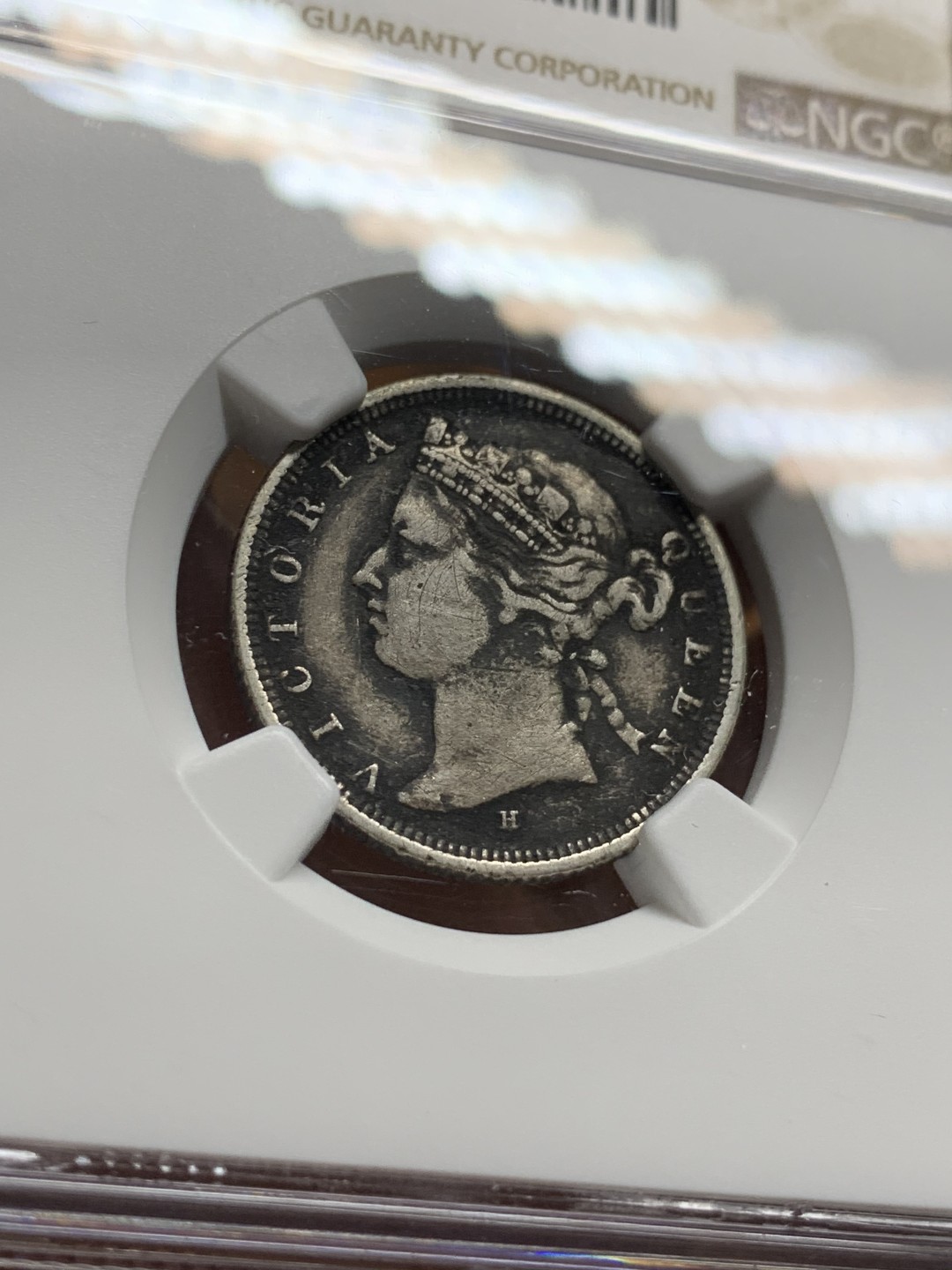 《竞宝斋》第106场-周日，周一 2场连拍（全场包邮） NGC-VFD 香港 1882年 贰毫 银币，H版 自然的味道