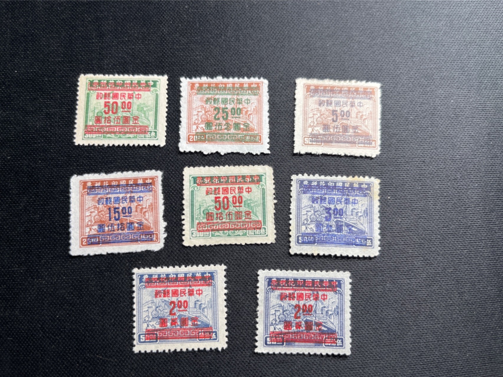洪涛臻品 精选邮票限时拍卖第五十五期 民国印花税票一组。1948年底货币贬值太快，金圆邮票来不及印刷，用印花税票加盖改作金圆邮票。底票分为平版、凹版不同版别，又分别由大东、大业、中央、振明四家印刷厂印刷，随手取票未细分，买家可自行研究。这批属于早期金圆邮票，面值还比较低，没有通胀太厉害。