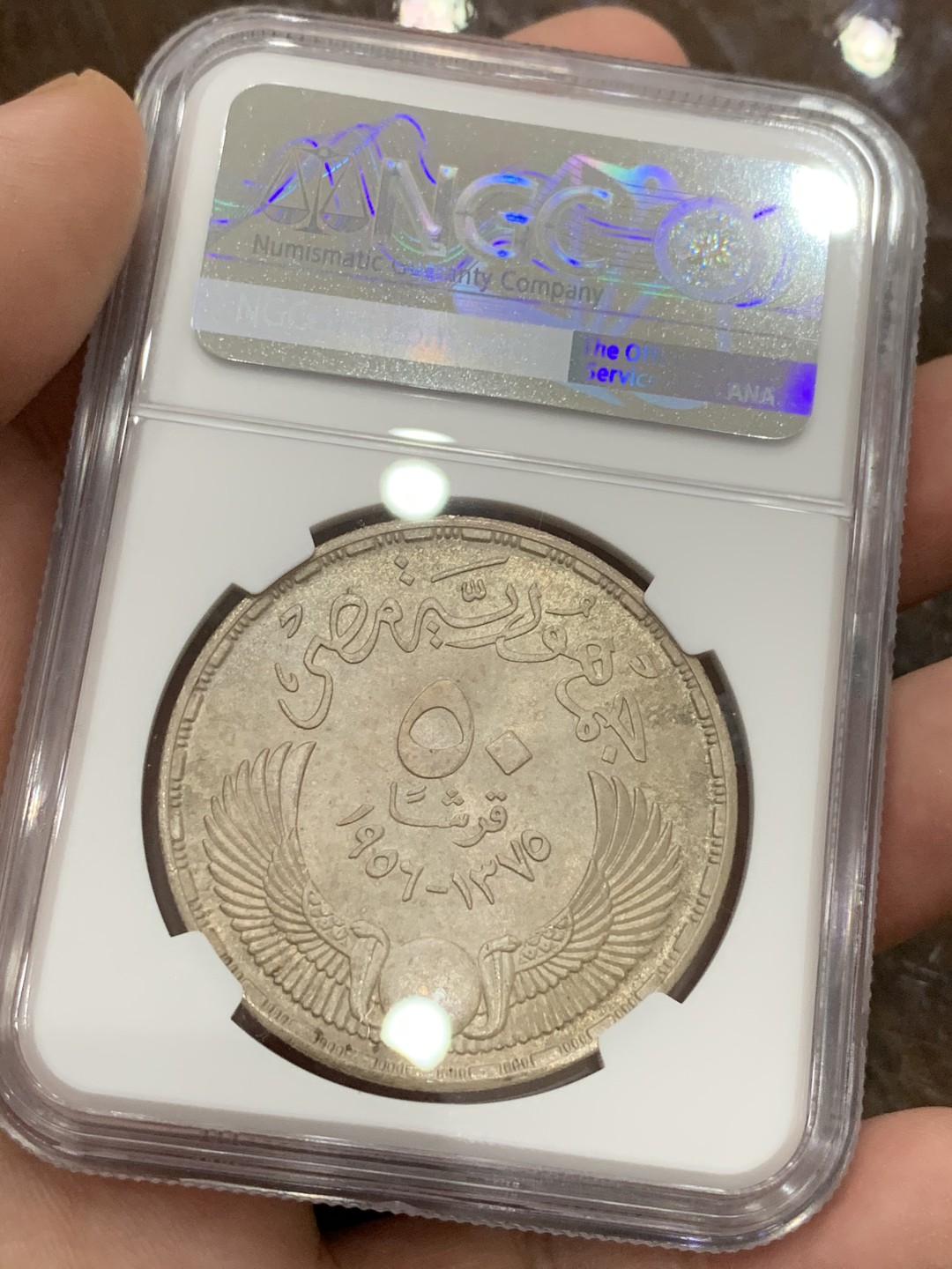 《竞宝斋》第106场-周日，周一 2场连拍（全场包邮） NGC-MS65 埃及1956年 自由展示 50皮大银币 出厂粉光状态 顶级品相