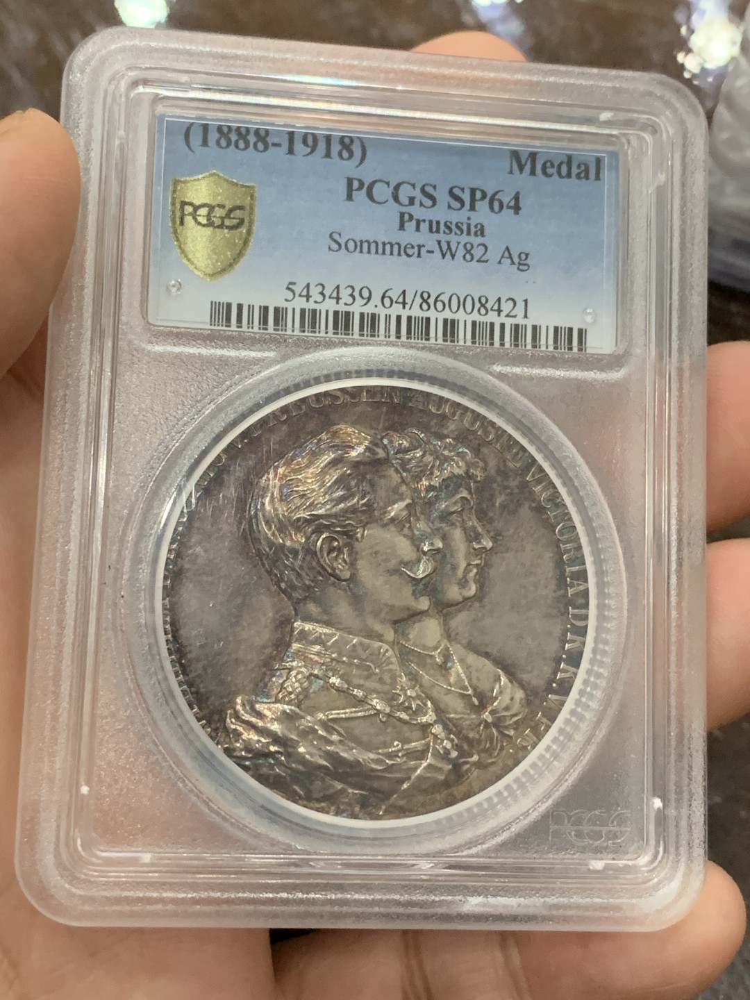 《竞宝斋》第106场-周日，周一 2场连拍（全场包邮） 冠军分PCGS SP64 德国普鲁士1888-1918年 威廉二世结婚纪念高浮雕大银章 五彩包浆 镜面底板 加厚盒装