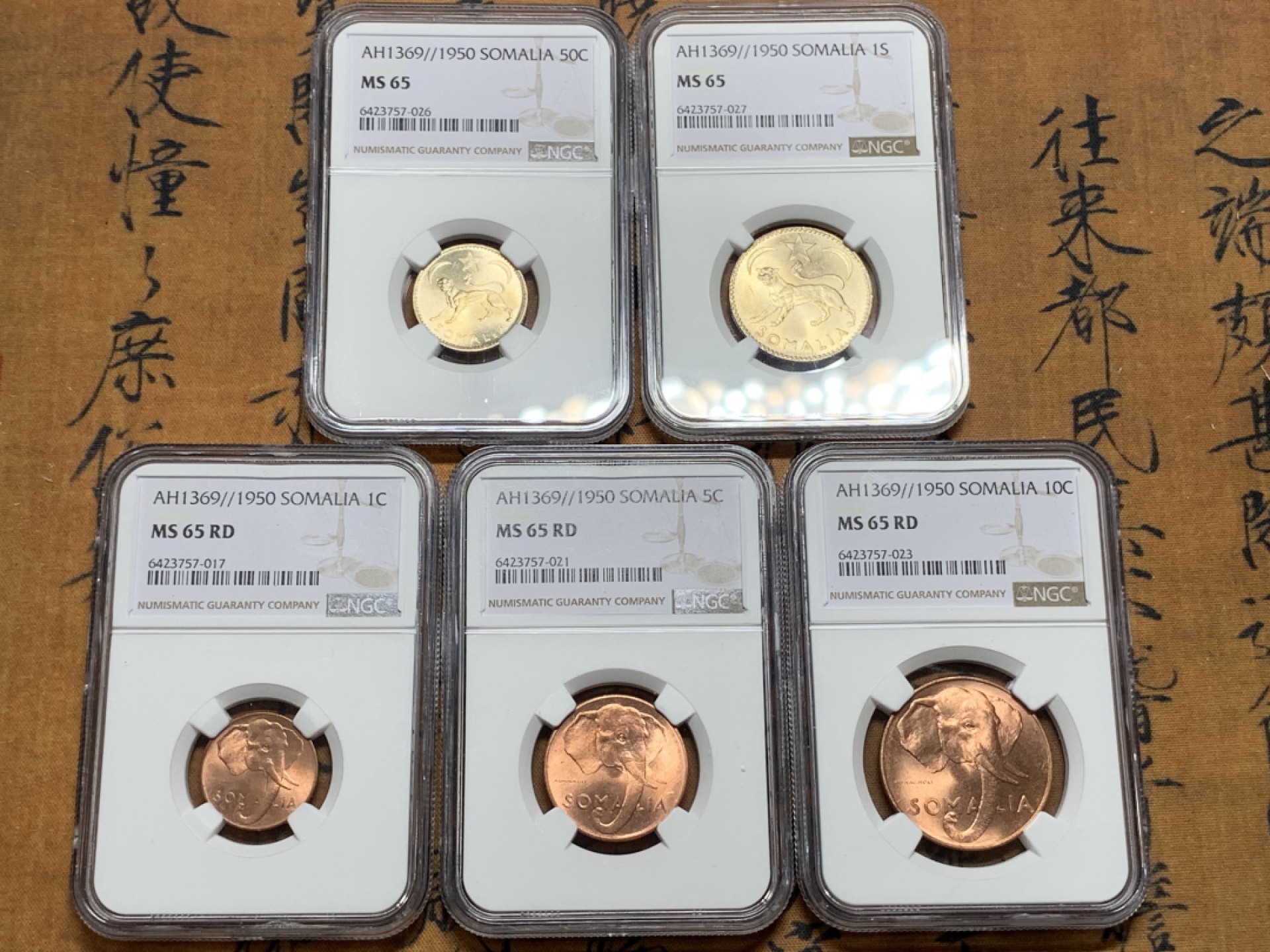 《竞宝斋》第106场-周日，周一 2场连拍（全场包邮） NGC MS65  意托索马里1950 顶级全套币 （含两枚银币）