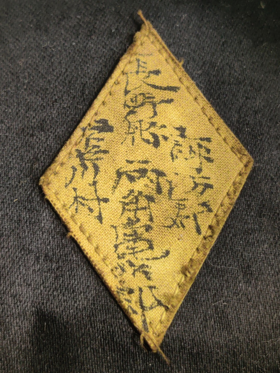 全场0元起拍 第六期 咸鱼国勋章制服拍卖专场 10月19日（周三）下午6：00开始 牢记历史勿忘国耻 原品日本陆军 四五式将校用大檐帽小码