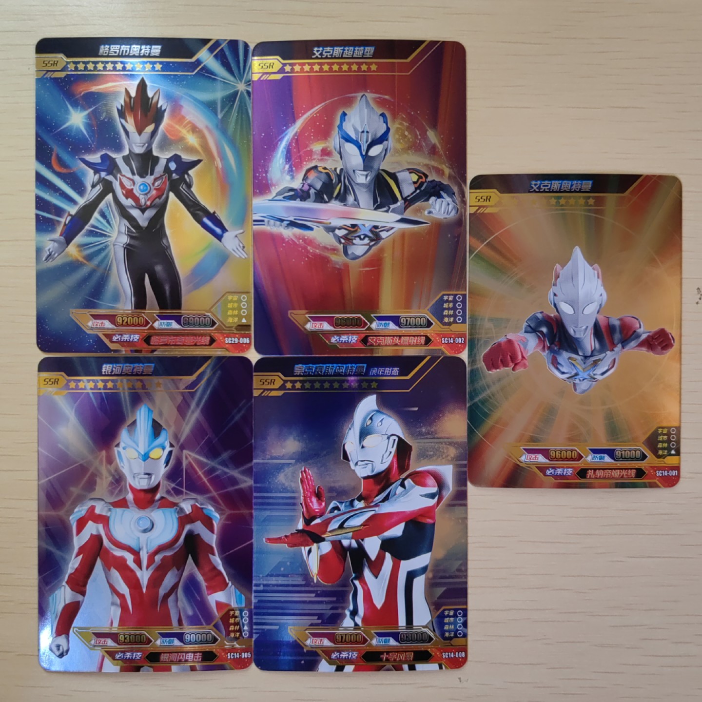 第②场-卡游-奥特曼收藏卡专场 SSR卡（含两张飞天奥特曼复刻）