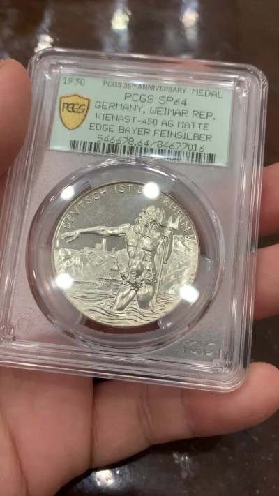 《竞宝斋》第106场-周日，周一 2场连拍（全场包邮） PCGS-MS64 德国1930年卡尔歌茨雕刻莱茵河神纪念银章，PP底板，35周年纪念P盒 高品状态