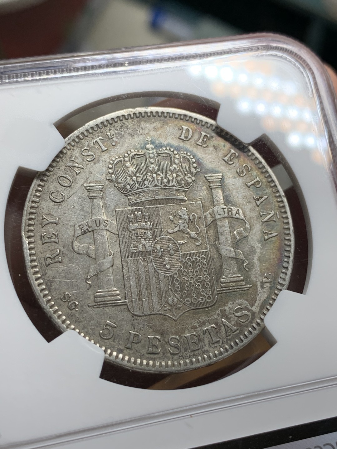 《竞宝斋》第106场-周日，周一 2场连拍（全场包邮） NGC-XFD 西班牙 1898年 阿方索十三世 5比塞塔 银币 酱彩包浆