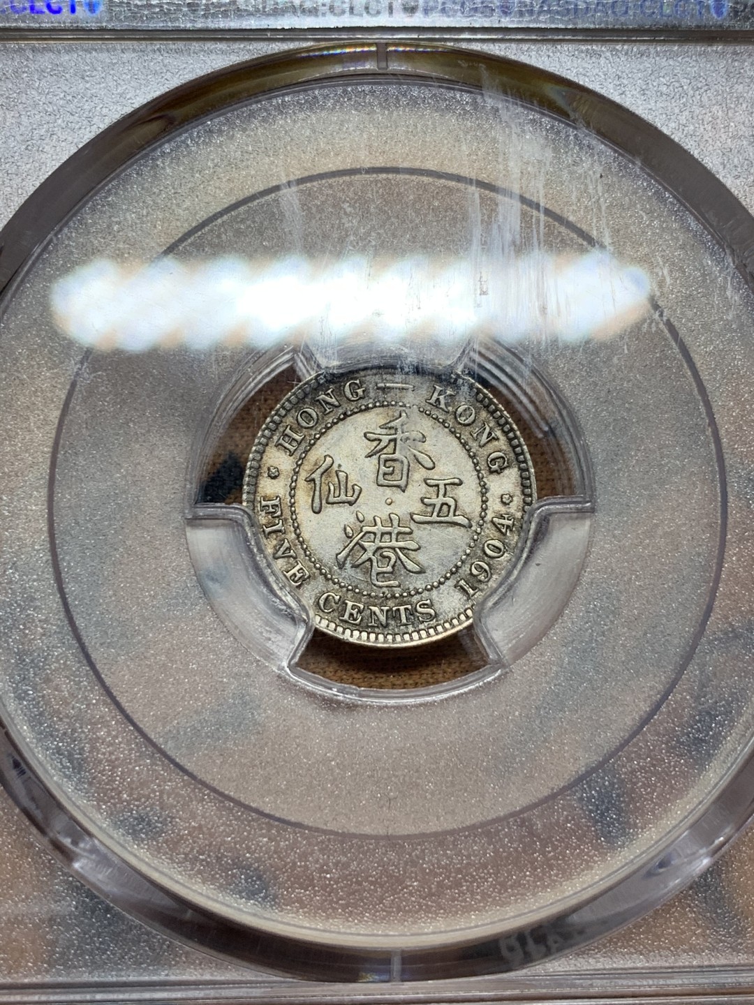 《竞宝斋》第106场-周日，周一 2场连拍（全场包邮）