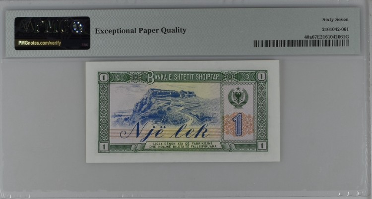 收藏联盟Quantum Auction 第199期拍卖  阿尔巴尼亚1976年1列尼 PMG67 中国代印 与二版黑10元异曲同工