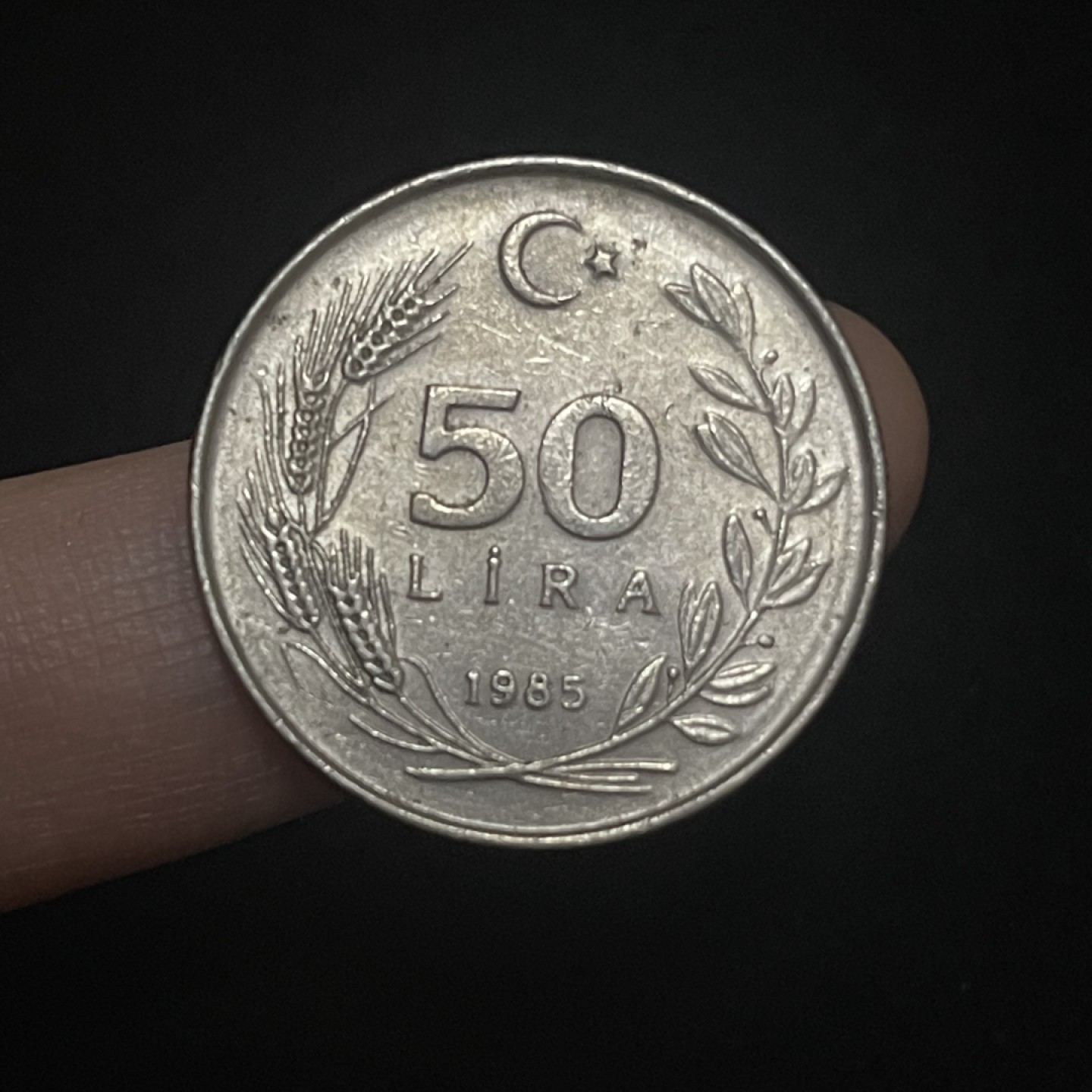 外国硬币0元起拍（7） 土耳其50里拉