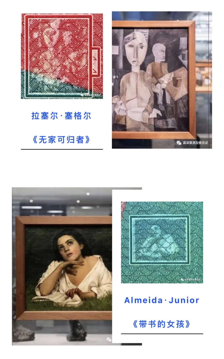 2025第27场（总第227期）：精品连体纪念券专场 瑞士SICPA 2022年“圣保罗艺术博物馆”超大尺寸单面深凹雕刻版新年贺卡册装UNC