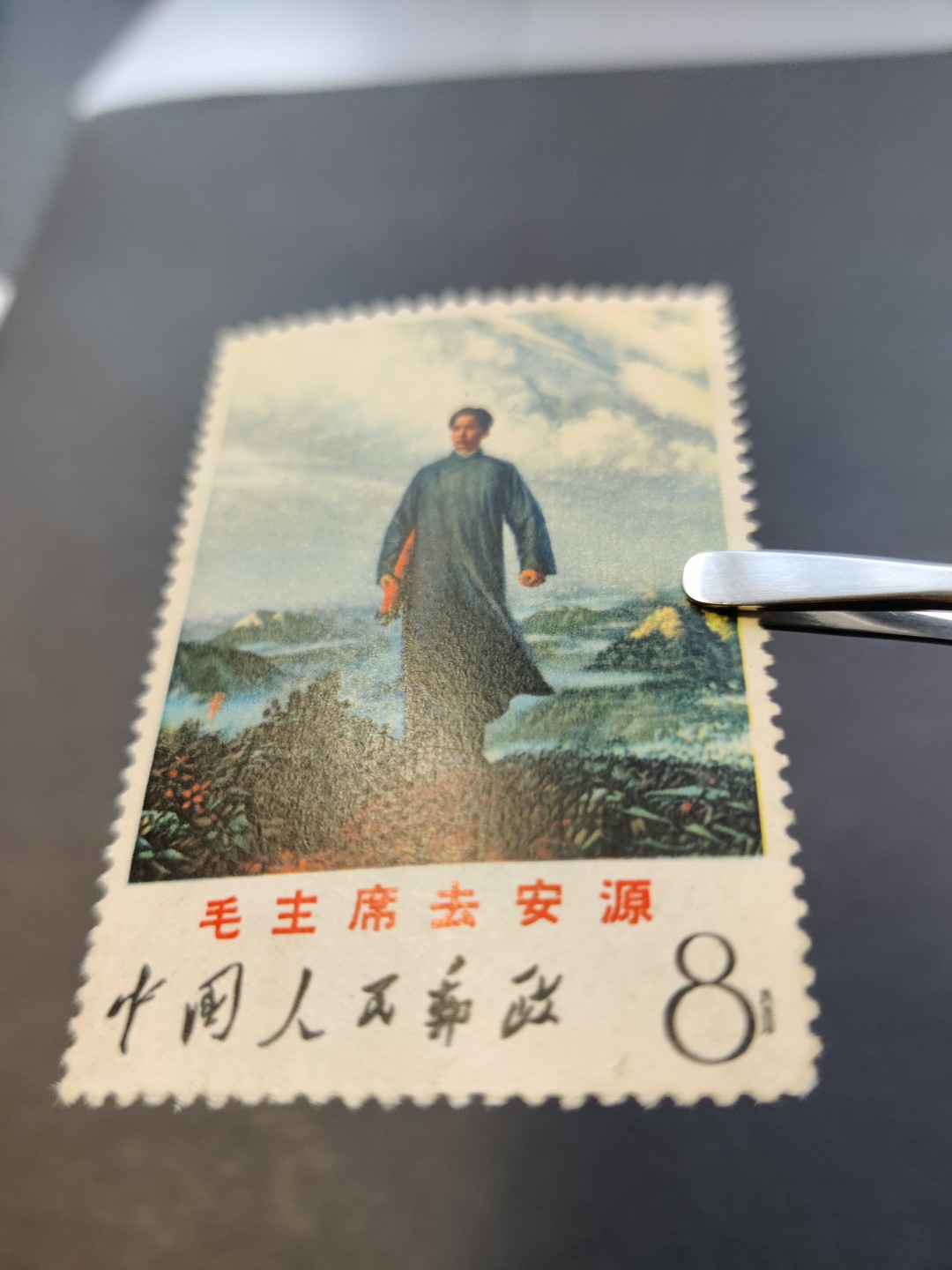 洪涛臻品 精选邮票限时拍卖第五十五期 文12毛主席去安源新票,出自2600元的💝拓普评级98分,ASG未入盒(下清水,面值8左下一轻微透光点)。带ASG退回标签一起出,以免买家误当做真正全品购买